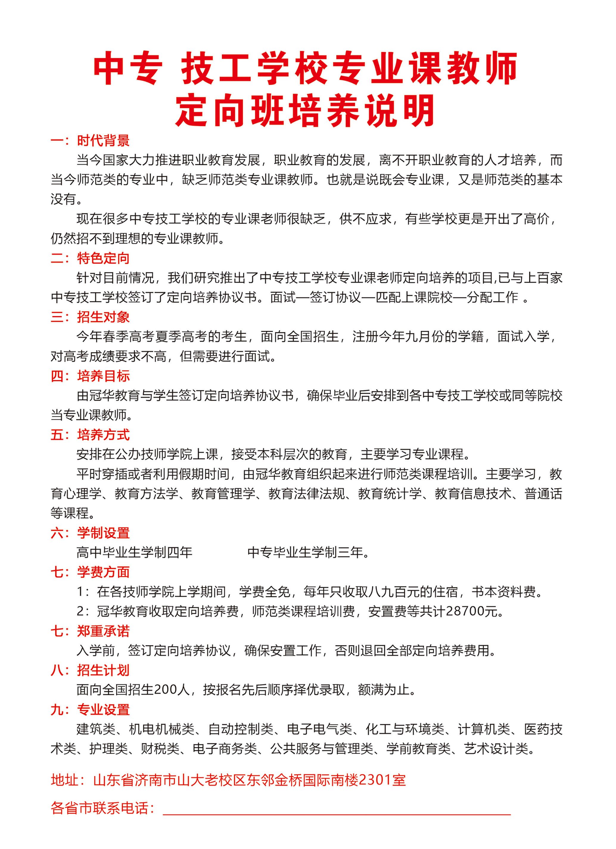 c0602584091cb7a571be26f33437bcf.jpg