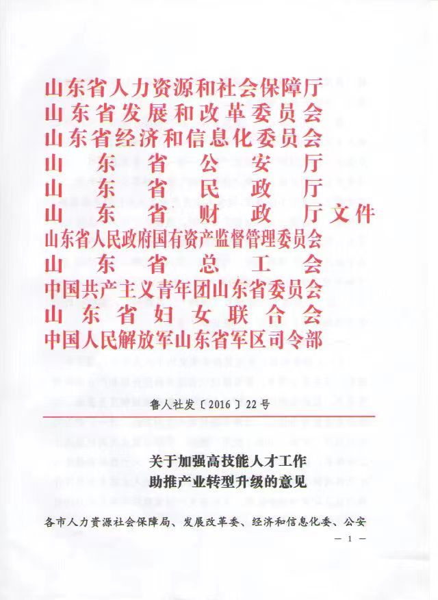 eb4ced8d6a2d2ccfd46954f21a42b51.jpg