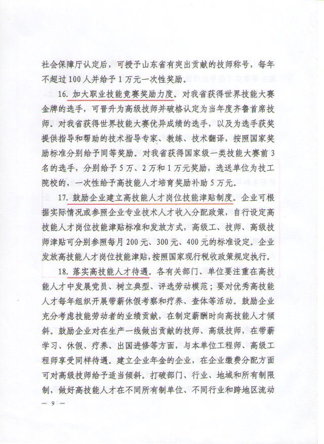 cb58033f5d744a449b4ba4de163ad49.png