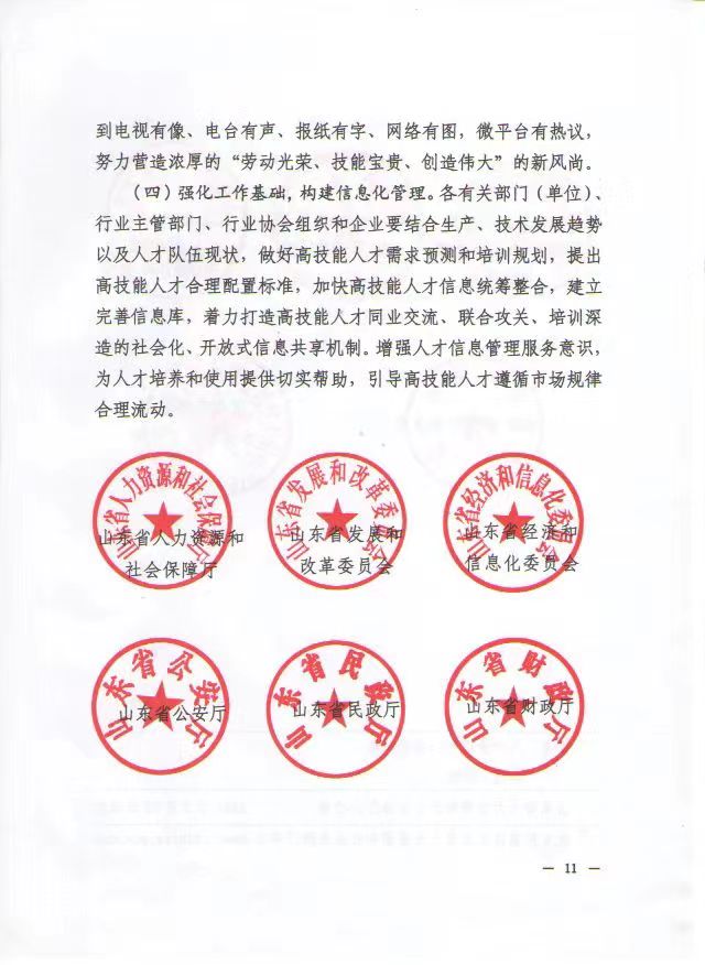 fa1b8f249a37cf04da278395c705d10.jpg