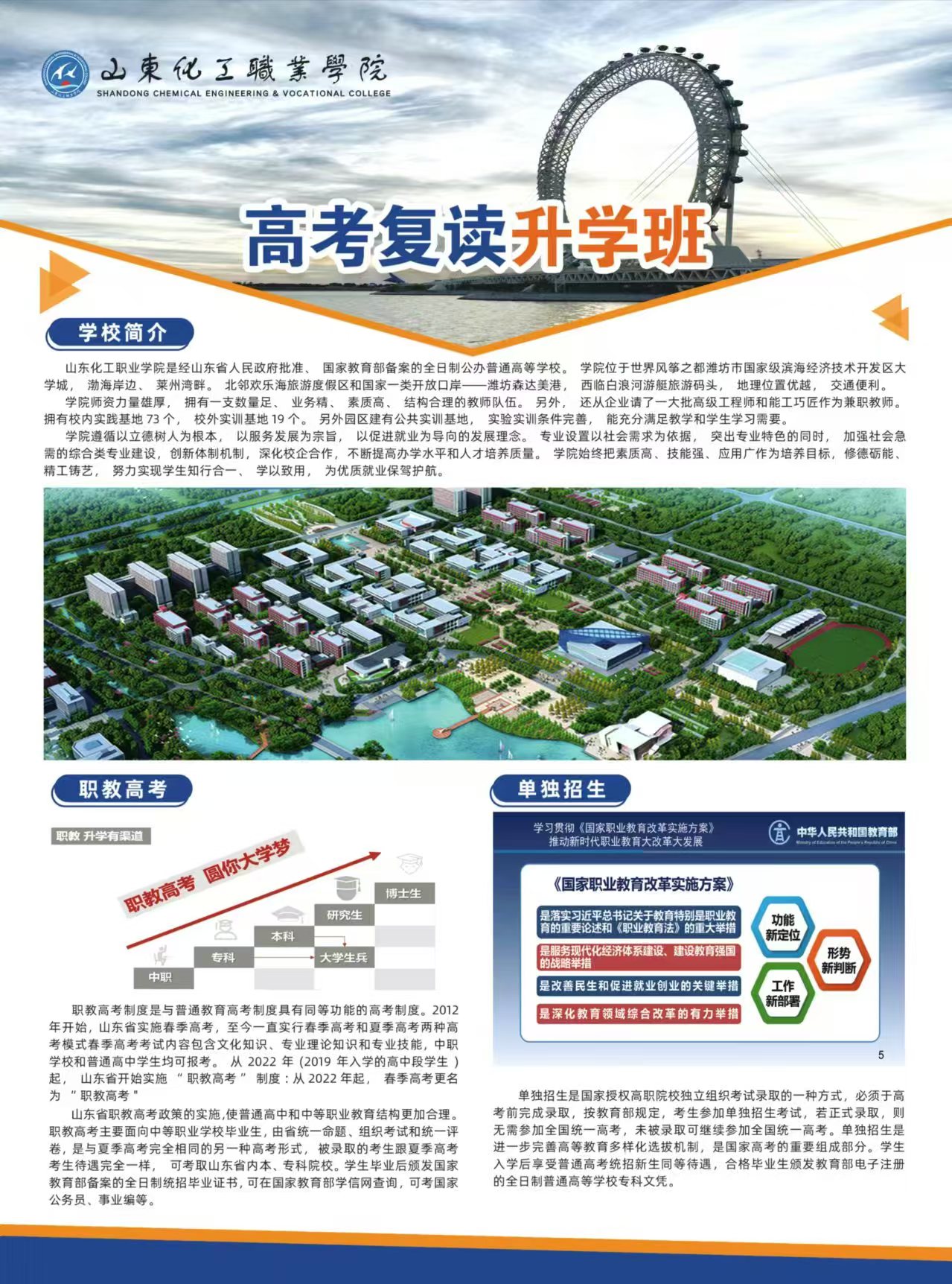 微信图片_20240814161134.jpg